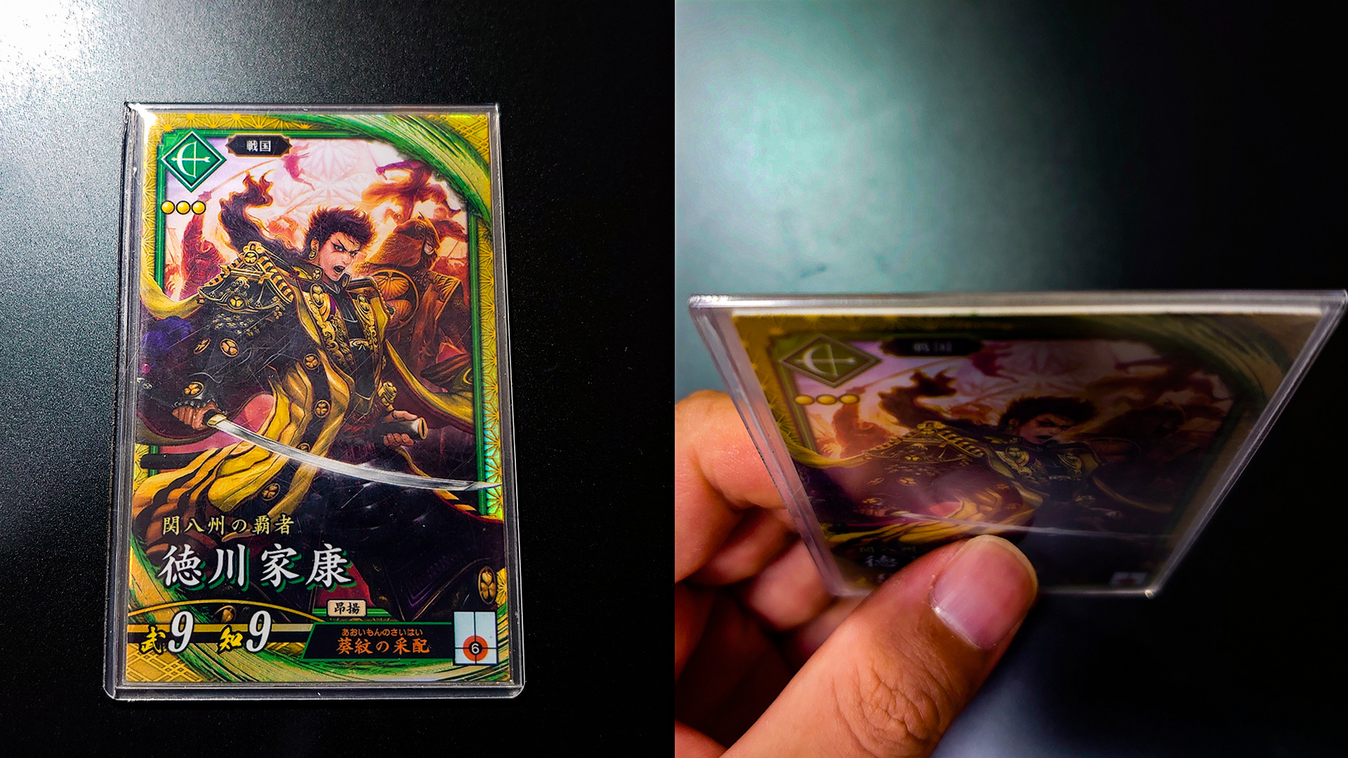 遊々亭ローダー